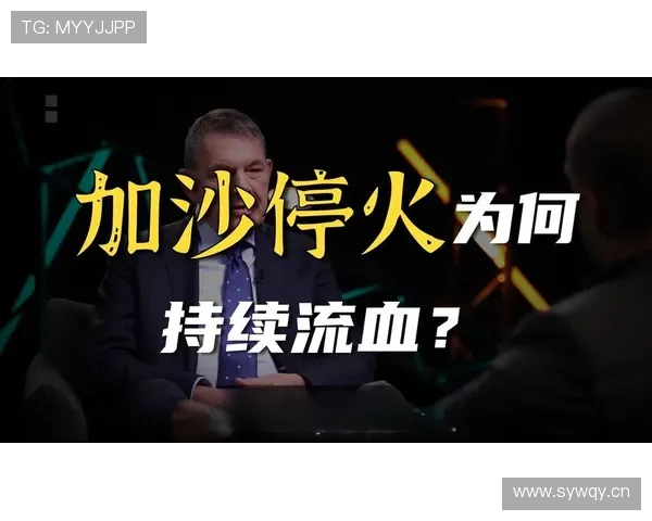 ✅体育直播🏆世界杯直播🏀NBA直播⚽- 联合国警告加沙北部局势堪忧 美国向中东增派军力- sports