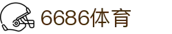 6686 - 世界杯全球盛典尽在6686体育